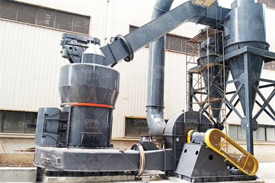 立式磨技术 百度百科