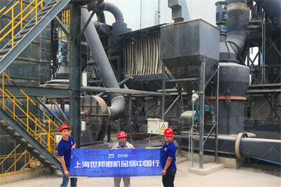 连云港明智金属科技有限公司年产 100 万吨矿渣微粉项目 竣 .